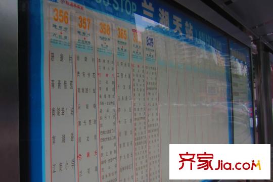 保利觀塘蘭湖天站