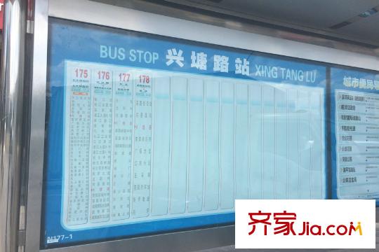 銀翔翡翠谷周邊興塘路公交站