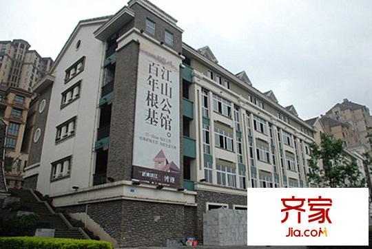 武夷濱江外立面實景圖（2015-12）