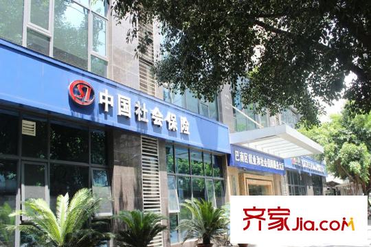 魯能南渝星城項目周邊保險公司