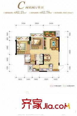 魯能南渝星城一期2/3/4/5/9號樓標(biāo)準(zhǔn)層C戶型 2室2廳1衛(wèi)1廚