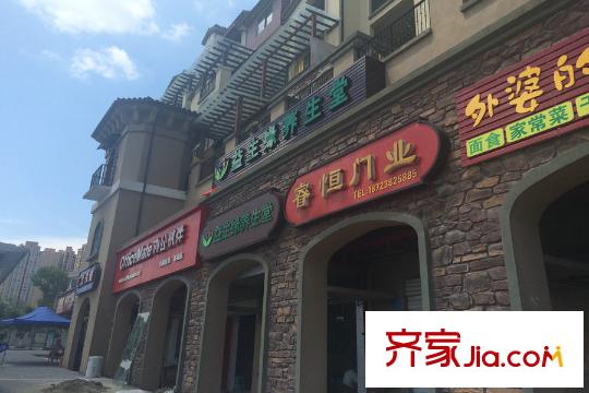 銀翔翡翠谷A組團(tuán)小區(qū)周邊臨街商鋪