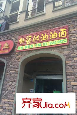 銀翔翡翠谷A組團(tuán)小區(qū)周邊臨街商鋪