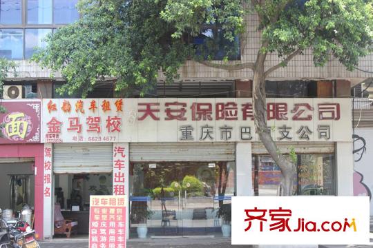 魯能南渝星城項目周邊街邊商業(yè)街