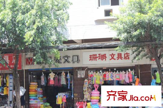 魯能南渝星城項目周邊街邊商業(yè)街