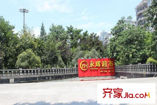 魯能南渝星城項目周邊永輝超市
