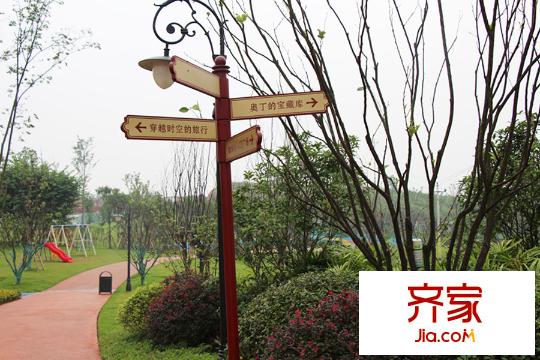 國博城項目親子公園實景（2015-10-15）