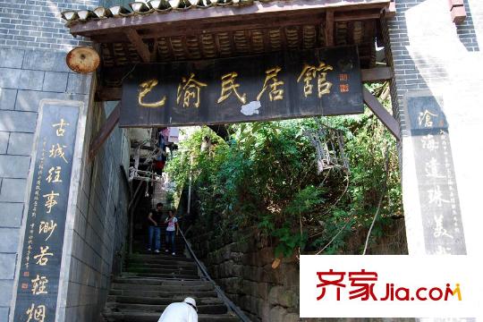興亞沙濱國際項目周邊磁器口