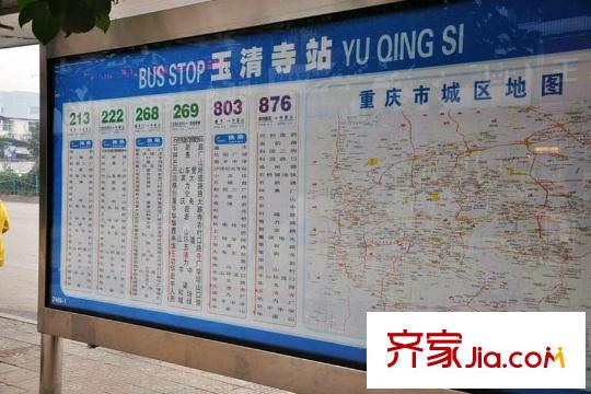 和泓LOMO中心周邊玉清寺公交站