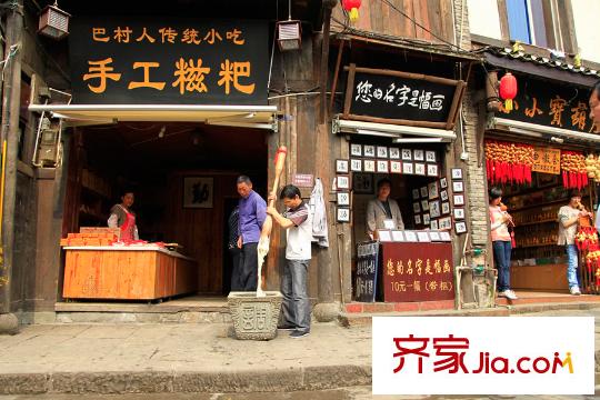 興亞沙濱國際項目周邊磁器口