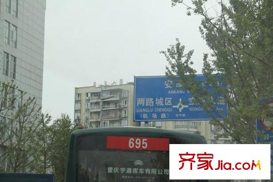 重慶桃源居國(guó)際花園周邊街道指示牌