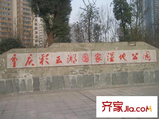 興茂盛世國際項(xiàng)目周邊彩云湖公園