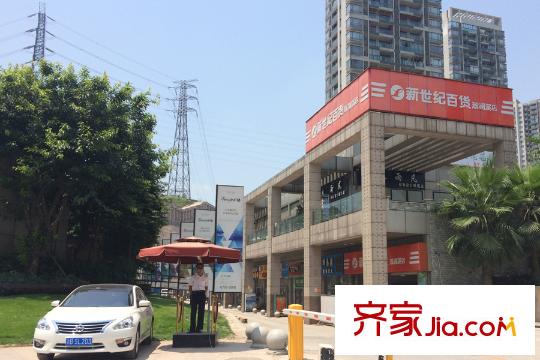 中億陽明山水?桃源項目周邊新世紀百貨