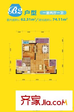 橋達(dá)藍(lán)灣半島一期高層所有樓棟標(biāo)準(zhǔn)層B2戶型 1室2廳1衛(wèi)1廚