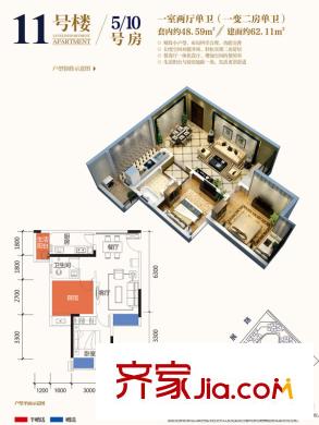大雅云居山一期11號(hào)標(biāo)準(zhǔn)層樓5/10號(hào)房 1室2廳1衛(wèi)1廚