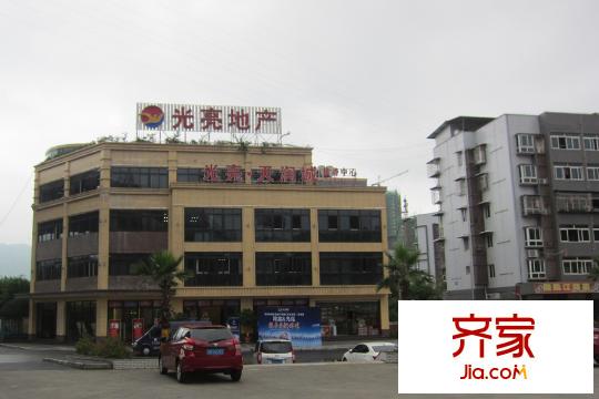 光亮天潤(rùn)城售樓部實(shí)景（2015-09）
