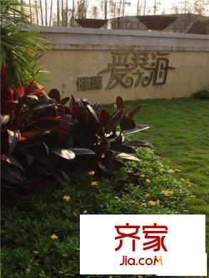隆鑫愛琴海小區(qū)（2013.06）