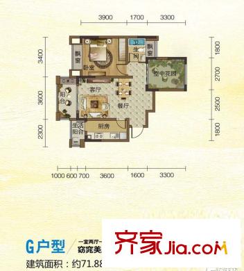 隆鑫愛琴海一期1號樓標準層G戶型 1室2廳1衛(wèi)1廚