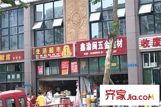 象嶼兩江公元項目周邊商業(yè)