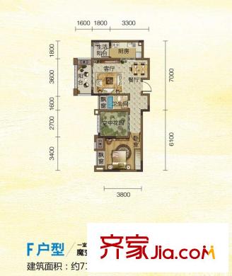隆鑫愛琴海一期1號樓標準層F戶型 1室2廳1衛(wèi)1廚
