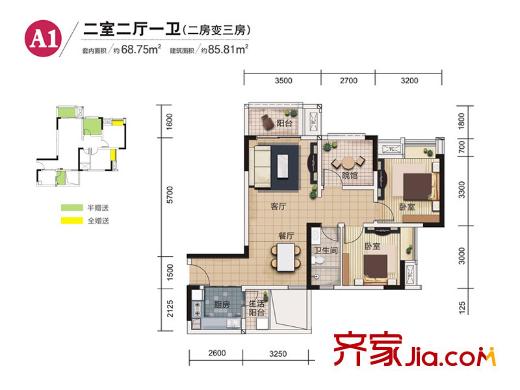 象嶼兩江公元三期高層所有樓棟標(biāo)準(zhǔn)層A1戶型 2室2廳1衛(wèi)1廚