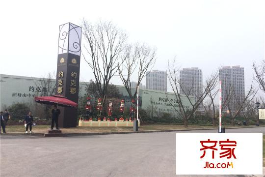 約克郡北郡別墅入口實景（2015-3）