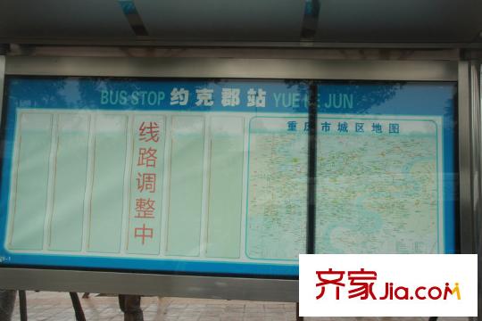 約克郡周邊公交車站