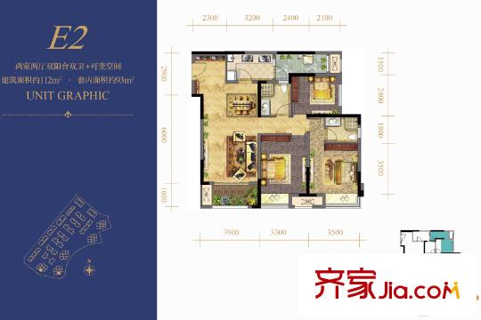 約克郡景悅高層3號樓標準層E2戶型 2室2廳2衛(wèi)1廚