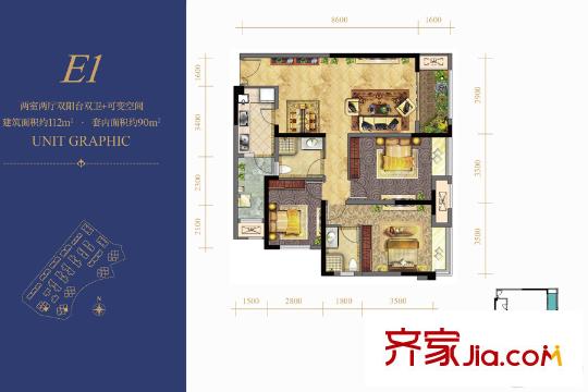 約克郡景悅高層3號樓標準層E1戶型 2室2廳2衛(wèi)1廚