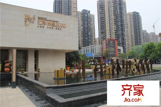 匯祥林里3000售樓中心實(shí)景（2015-3）