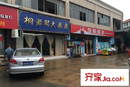 旅文中央大街周邊藥房