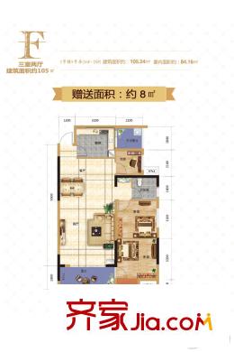 旅文中央大街D區(qū)1號樓標(biāo)準(zhǔn)層F戶型 3室2廳2衛(wèi)1廚