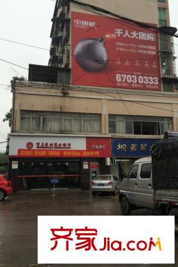 旅文中央大街周邊農(nóng)村商業(yè)銀行