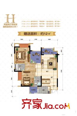 旅文中央大街D區(qū)2號樓/3號樓/4號樓標(biāo)準(zhǔn)層H戶型 2室2廳2衛(wèi)1廚