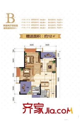 旅文中央大街D區(qū)1-4號樓標(biāo)準(zhǔn)層B戶型 2室2廳1衛(wèi)1廚