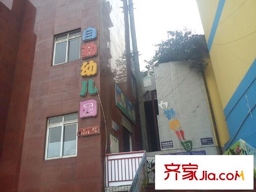 萬(wàn)科西城周邊幼兒園