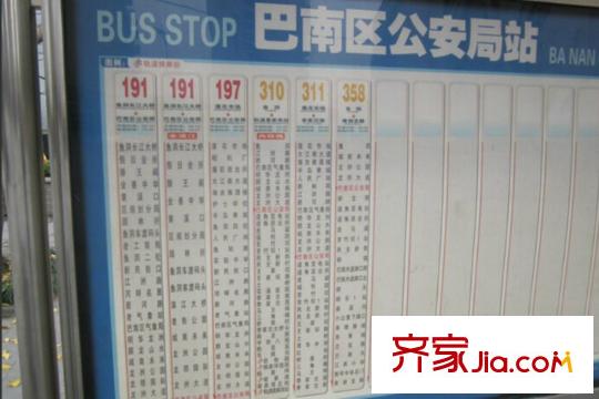 中交錦悅周邊公交站