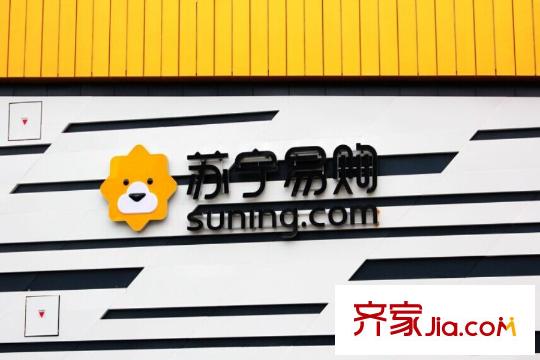 中交錦悅周邊蘇寧