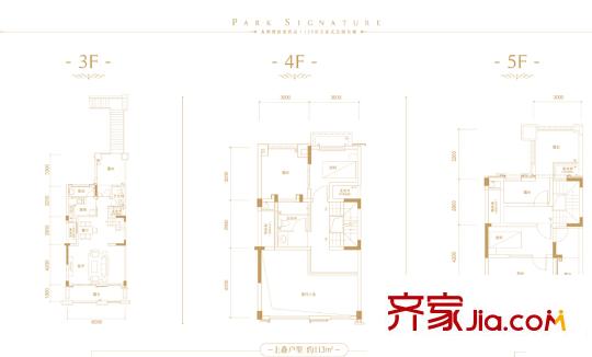 中交錦悅一期疊拼別墅113平米戶型 3室3廳2衛(wèi)1廚