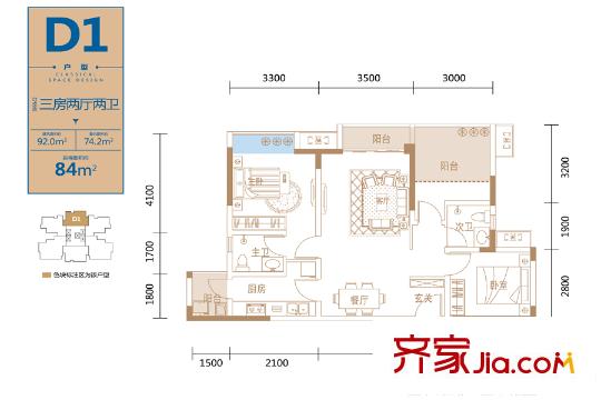 金茂國際生態(tài)新城一期高層3號樓標(biāo)準(zhǔn)層D1戶型 3室2廳2衛(wèi)1廚