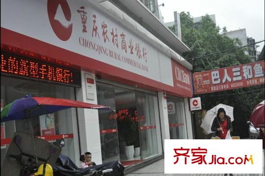 正源福源周邊銀行配套