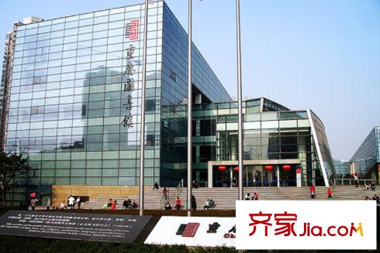 君和鳳鳴廣場項目周邊重慶圖書館