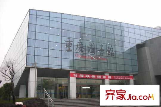 君和鳳鳴廣場項目周邊重慶圖書館