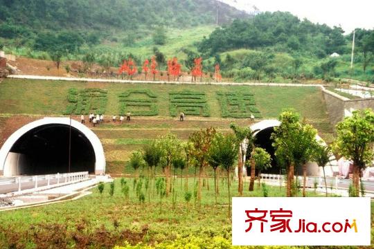 正源福源周邊隧道