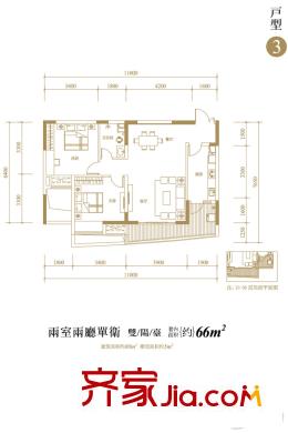 洋世達南濱特區(qū)一期高層3/5號樓3戶型 2室2廳1衛(wèi)1廚