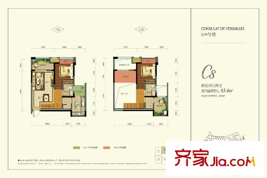 融創(chuàng)凡爾賽領(lǐng)館二期高層8、9號(hào)樓躍層C8戶型圖 2室2廳2衛(wèi)1廚