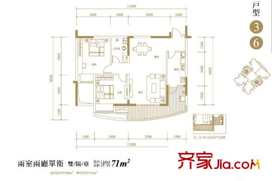 洋世達南濱特區(qū)一期高層6號樓3、6戶型 2室2廳1衛(wèi)1廚