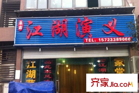 華宇星云匯星領地周邊商業(yè)配套