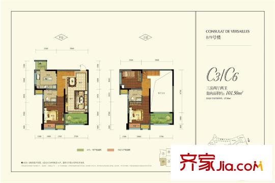融創(chuàng)凡爾賽領(lǐng)館二期8、9號(hào)樓躍層C3/C6號(hào)房戶型 3室2廳2衛(wèi)1廚