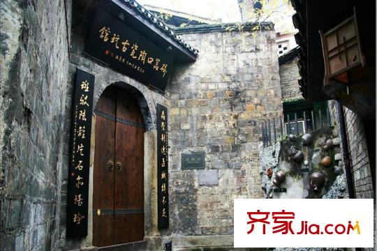 華宇星云匯星領地周邊磁器口古鎮(zhèn)